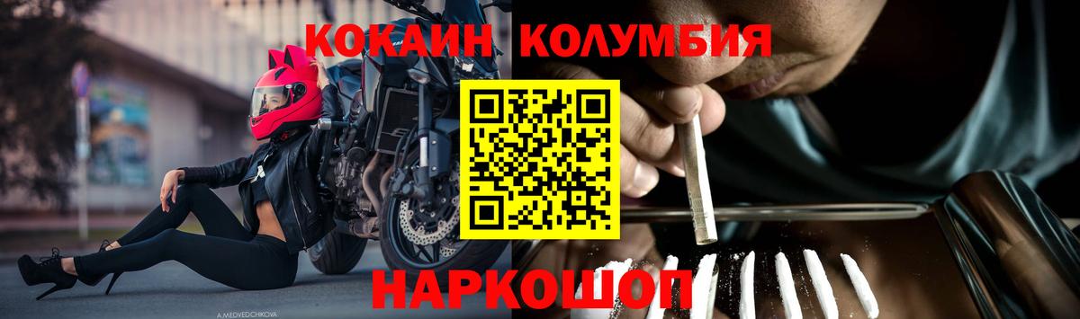 COCAIN  COCAIN Эквадор  Вход с VPN  купить  сайты  Луга  КОКАИН 98% 