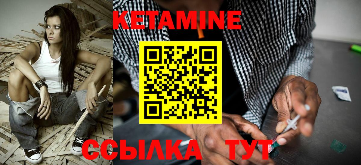 КЕТАМИН ketamine  Кетамин ketamine  Луга  hydra зеркало  Вход с VPN 