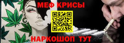МДМА Бугуруслан