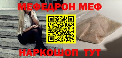 МДМА Бугуруслан