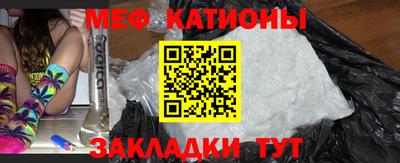 МДМА Бугуруслан