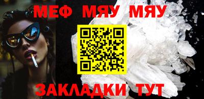 МДМА Бугуруслан