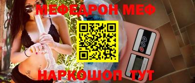МДМА Бугуруслан
