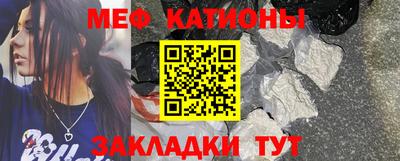 МДМА Бугуруслан