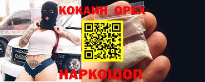 МДМА Бугуруслан