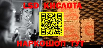 ECSTASY Бузулук