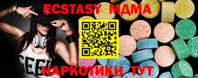 МДМА Бугуруслан