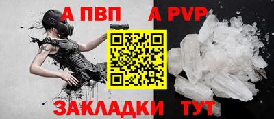 прущие крисы Шахты
