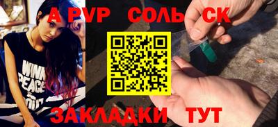 a pvp Будённовск