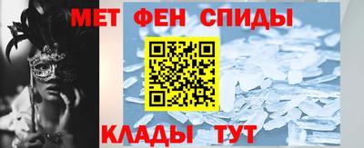 МДМА Бугуруслан