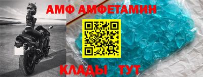 МДМА Бугуруслан