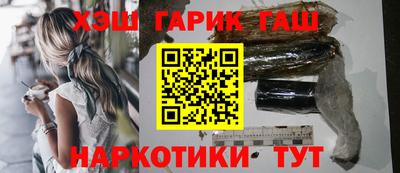 МДМА Бугуруслан