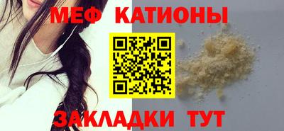 марихуана Шелехов