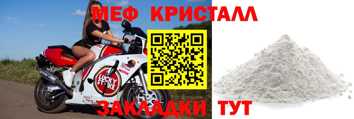 где купить наркоту  Меф  Луга  Вход с VPN  OMG ссылка  МЕФ мяу мяу  Мефедрон  МЕФ VHQ 