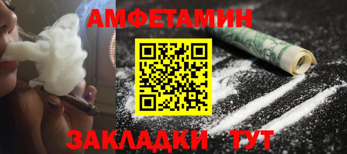 Метамфетамин Methamphetamine  Вход с VPN  Метамфетамин  Луга  Метамфетамин Methamphetamine 
