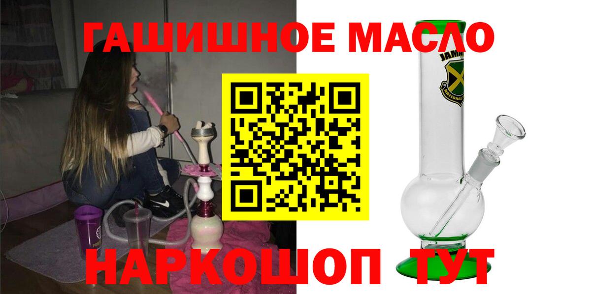 ТГК жижа Луга