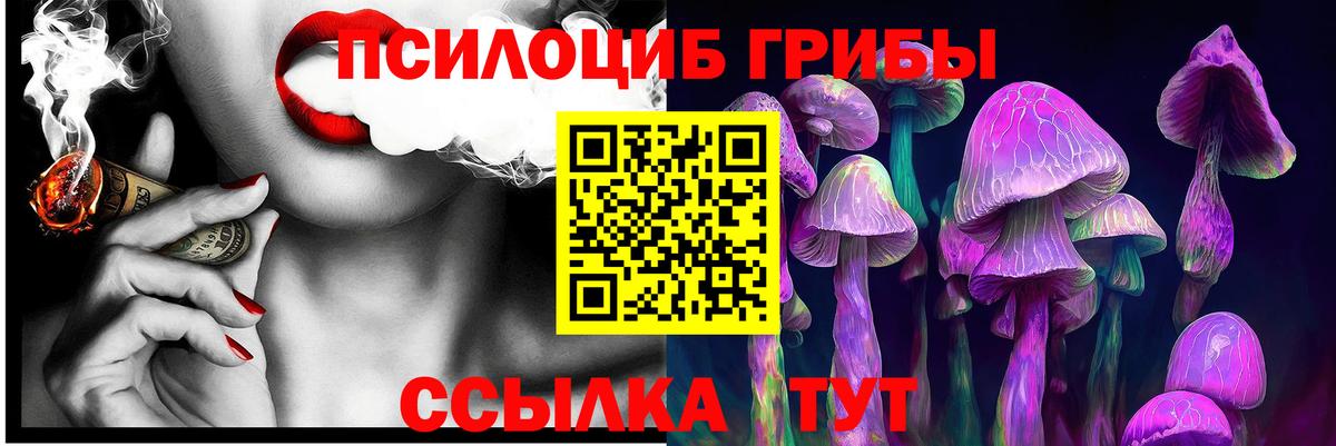 Alpha-PVP СОЛЬ кристаллы  Марихуана  Вход с VPN  Луга  Меф МЯУ МЯУ   Гашиш  ГЕРОИН 