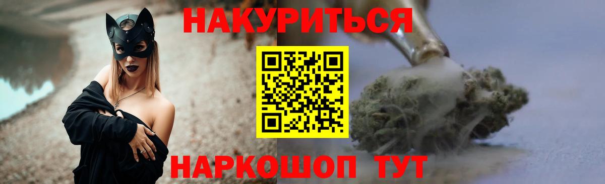 Луга  Марихуана Bruce Banner  Вход с VPN  Марихуана индика  Шишки марихуана семена  Канабис SATIVA & INDICA 